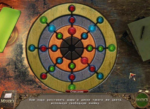 Книга желаний