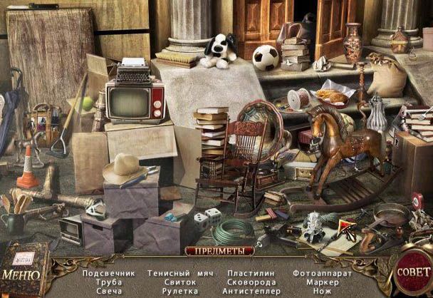 Книга желаний