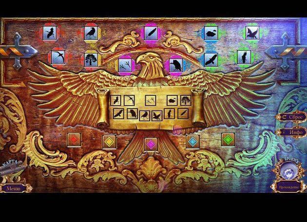 Королевский детектив заимствованная жизнь