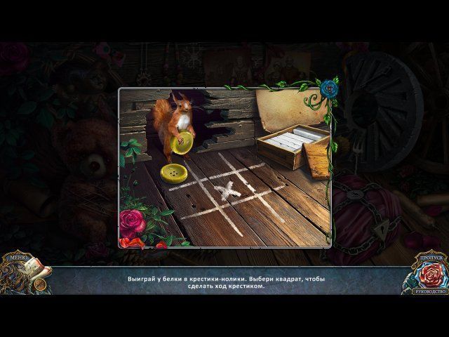 Живые легенды связанные желаниями