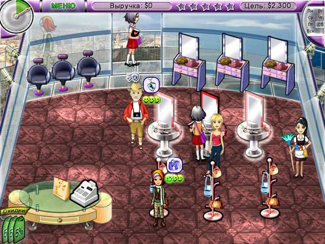 Модный бутик 2 эксклюзив