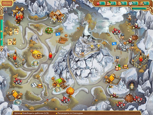 Братья Викинги