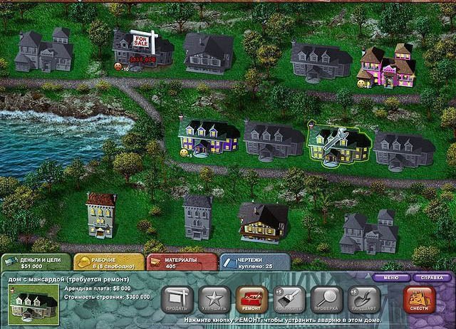 Постройка 3 евроремонт