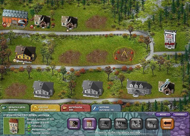 Постройка 3 евроремонт