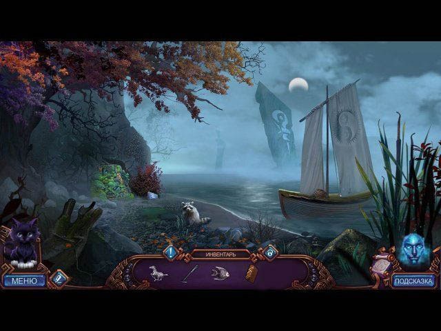 Полуночный зов валерия