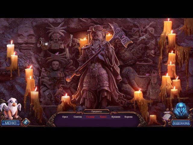 Полуночный зов валерия