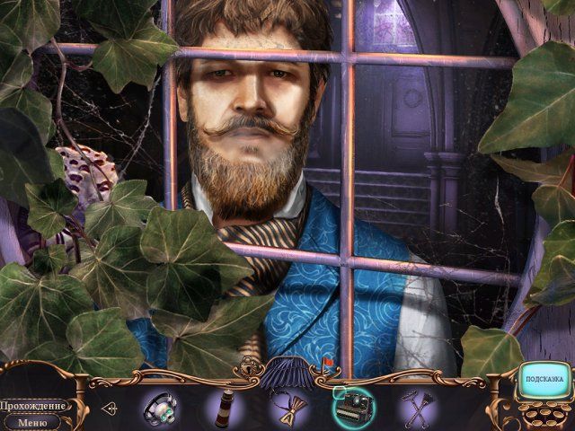 За семью печатями ключ к равенхерсту