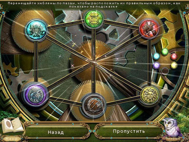 Пробуждение небесный замок