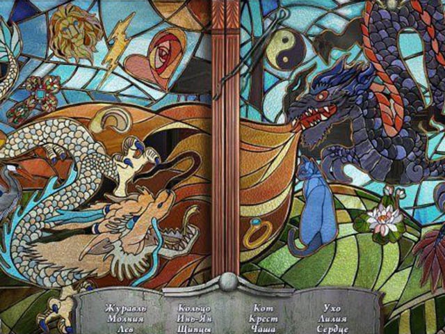 Кладбище искупления часы судьбы