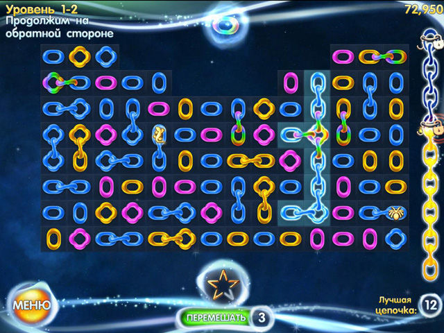 Цепочки галактики