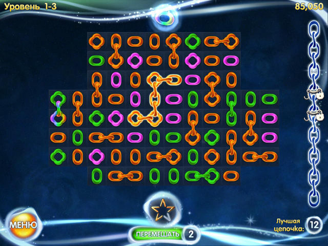 Цепочки галактики