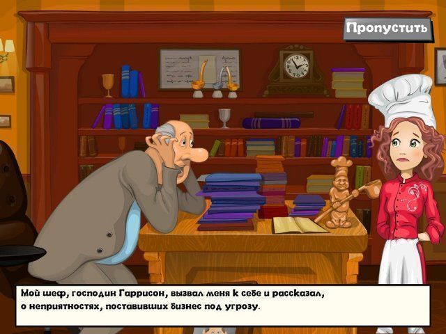 Веселый повар 2