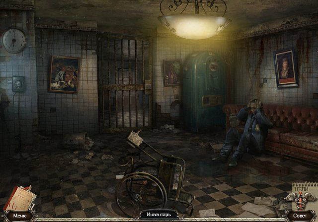 Заброшенная клиника каштановый приют