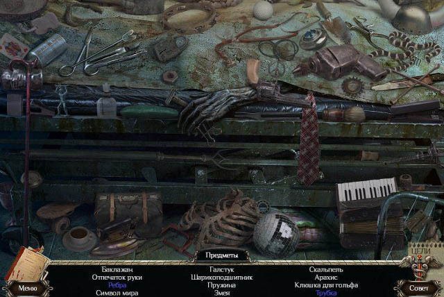 Заброшенная клиника каштановый приют