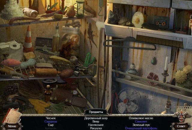 Заброшенная клиника каштановый приют