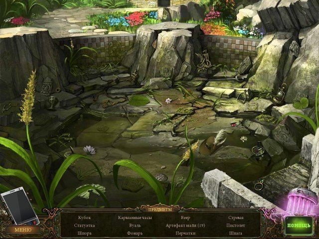 Хроники хроноклазма