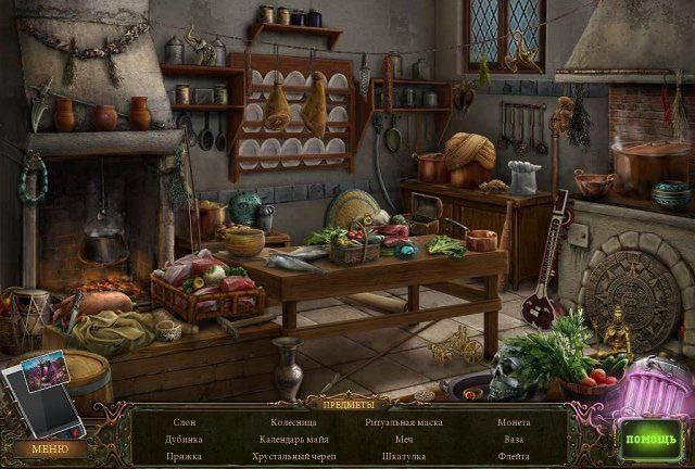 Хроники хроноклазма