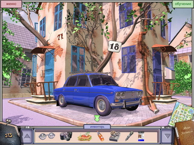 Город дураков