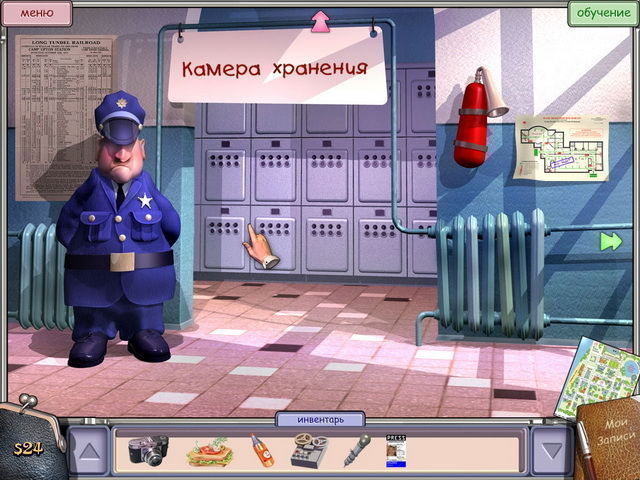 Город дураков