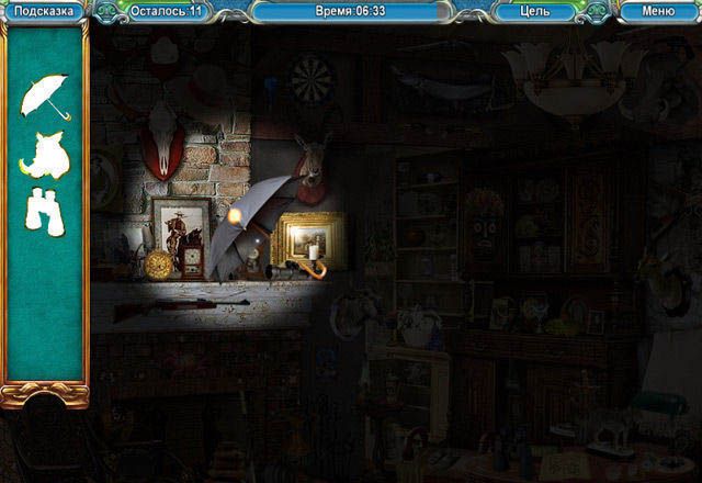 Тайны города N часть вторая