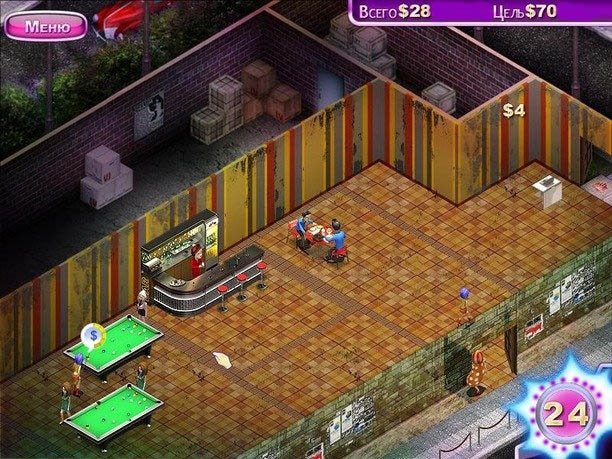 Клубные заморочки 2