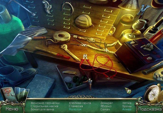 9 улик тайна змеиной бухты