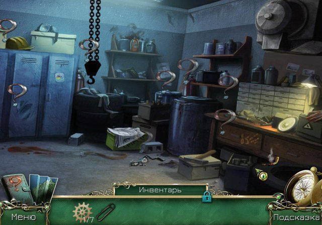 9 улик тайна змеиной бухты