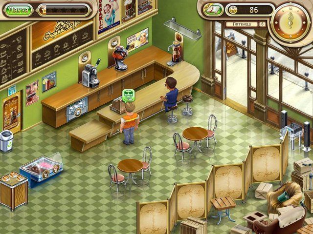 Бизнес мечты кофейня