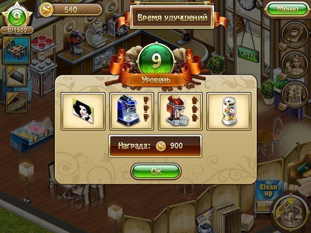 Бизнес мечты кофейня 2