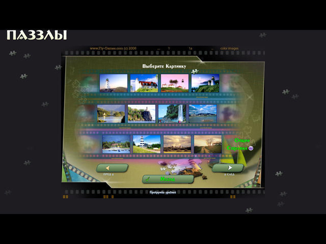 Пазлы бриллиантовая коллекция