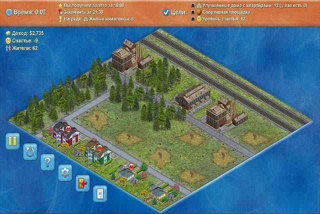 Стройотряд