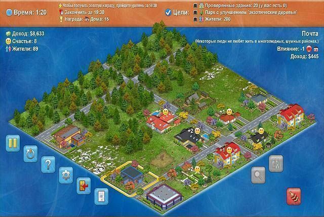 Стройотряд