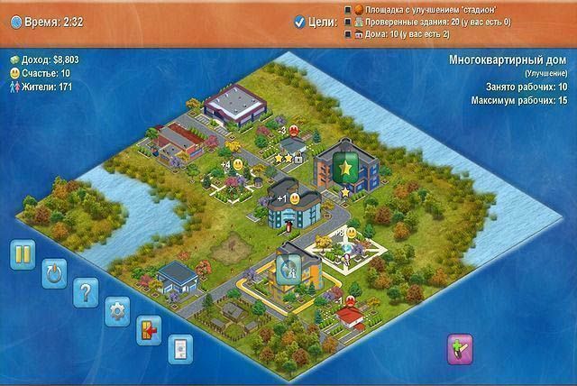 Стройотряд