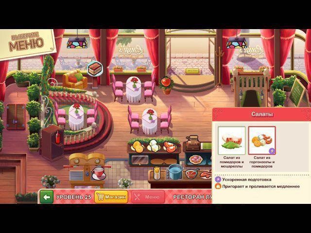 Mary le chef cooking passion