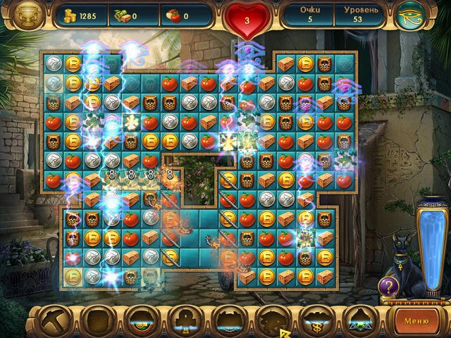 Колыбель Египта