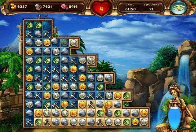 Колыбель рима