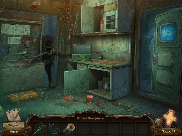 Тайны перекрестка сорванная сделка