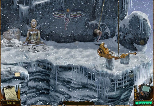 Хрустальные черепа хроники Сандры Флеминг