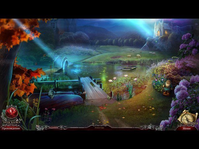 Химеры проклятые и забытые