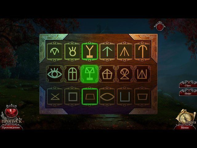 Химеры проклятые и забытые