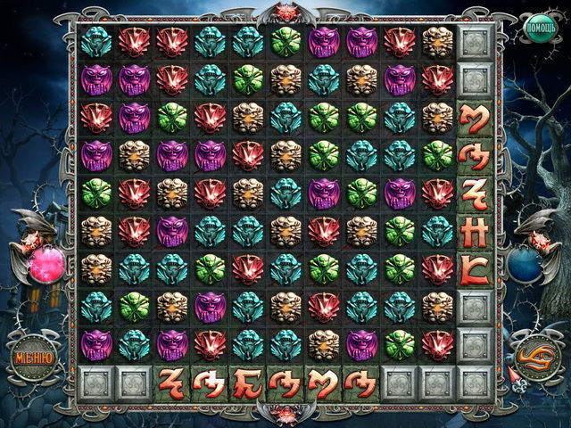 Проклятый дом