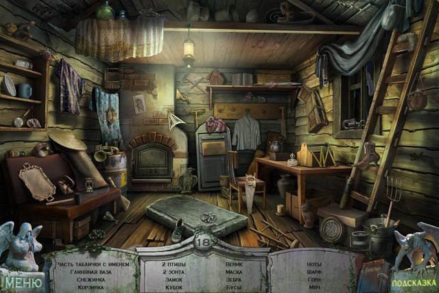 Кладбище искупления проклятие ворона