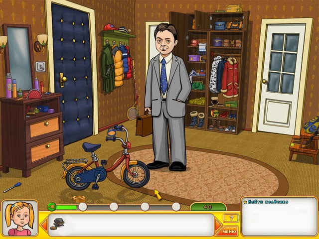 Папины Дочки 2