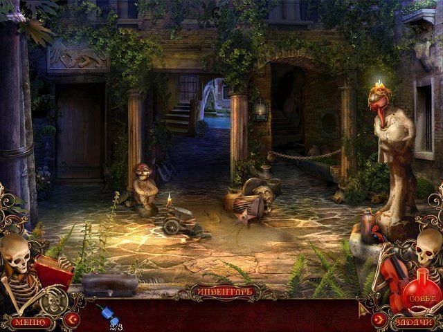 Пляска смерти