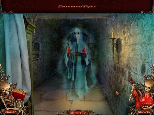 Пляска смерти