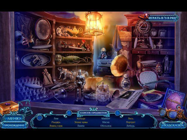 Загадочные истории опасные желания