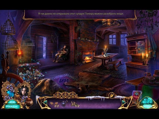 Роман тьмы зимняя лилия