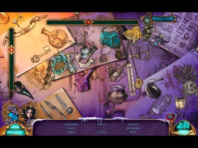 Роман тьмы зимняя лилия