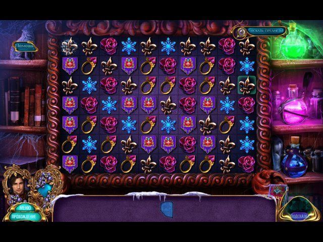 Роман тьмы зимняя лилия