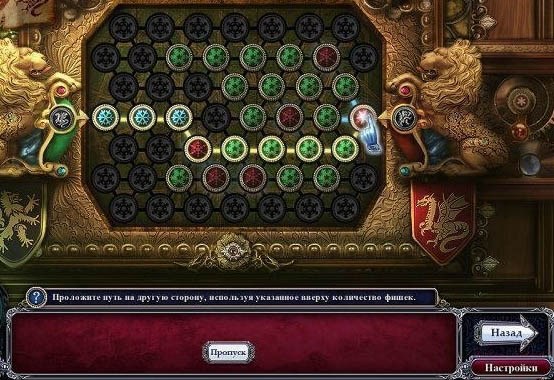 Тёмные предания снежная королева